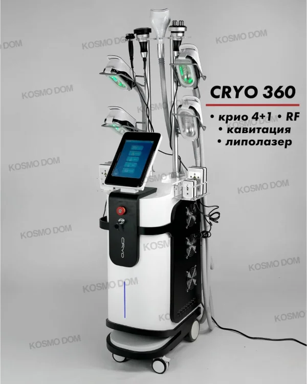 CRIOLIPOLYSIS 360 Ultra - Аппарат для криолиполиза - Самара