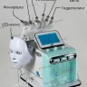 Hydrofacial H2O2 - II 7in1 АКВА ПИЛИНГ • Многофункциональный косметологический комбайн - Самара — фото 2