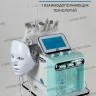 Hydrofacial H2O2 - II 7in1 АКВА ПИЛИНГ • Многофункциональный косметологический комбайн - Самара — фото 1