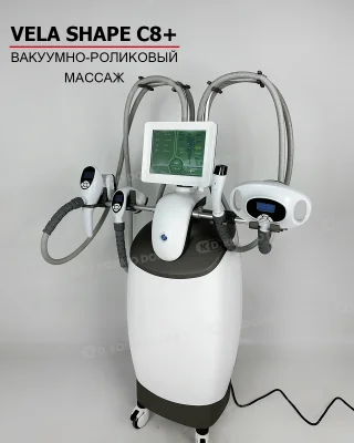 VELA SHAPE C8+ Аппарат вакуумно-роликового массажа
