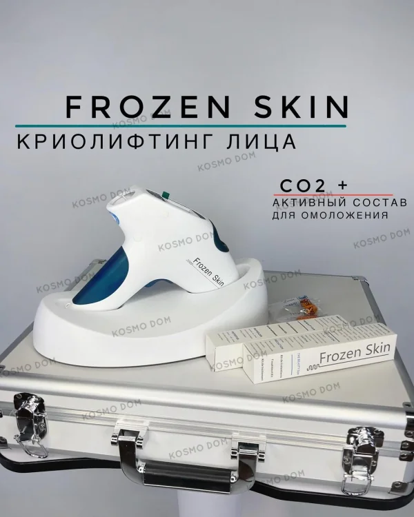 FROZEN SKIN - Криолифтинг лица, остановка старения - Самара
