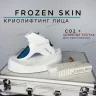 FROZEN SKIN - Криолифтинг лица, остановка старения - Самара — фото 1