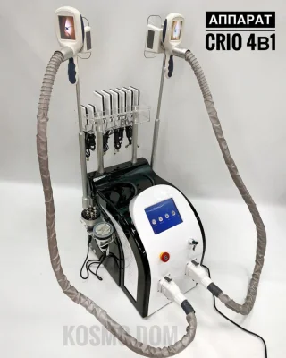 Аппарат • CRIO 4 in1 - Криолиполиз | Кавитация | RF-лифтинг | Лазерный липолиз