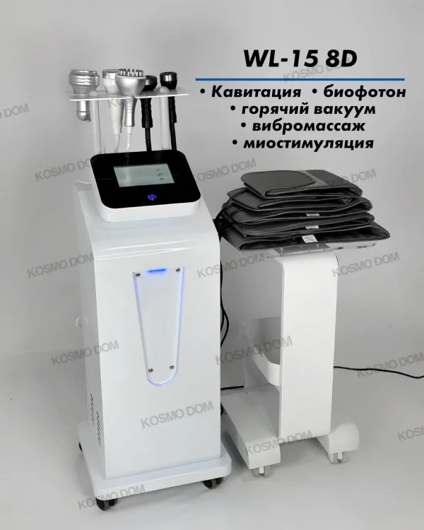WL-15 8D • Кавитация, Биофотон, горячий Вакуумный массаж, Радиолифтинг, Фотохромотерапия, Вибромассаж - Самара