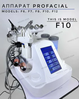 Аппарат Profacial F10 • Для профессионального омоложения и очищения кожи