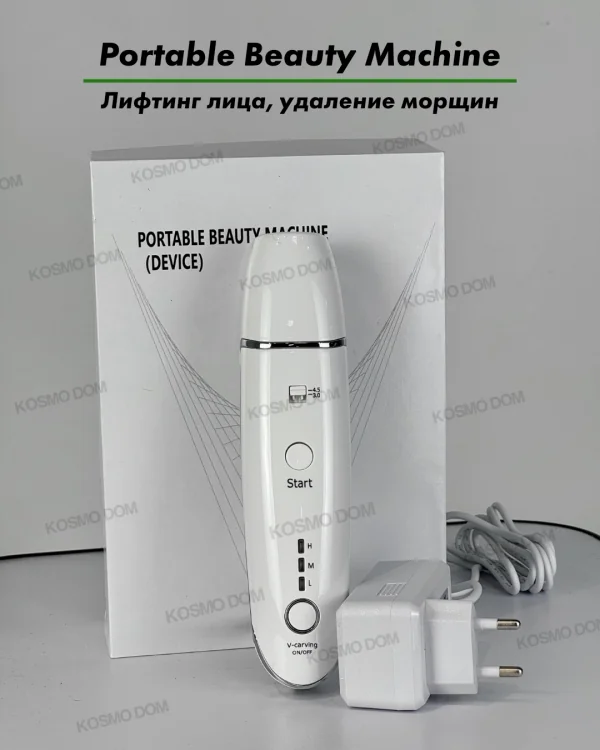 Portable Beauty Machine – Портативный аппарат для лифтинга лица и удаления морщин - Самара