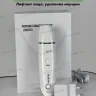 Portable Beauty Machine – Портативный аппарат для лифтинга лица и удаления морщин - Самара — фото 1