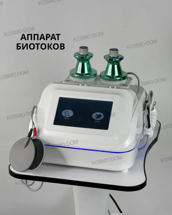 Micro-current - Аппарат биотоков - Самара