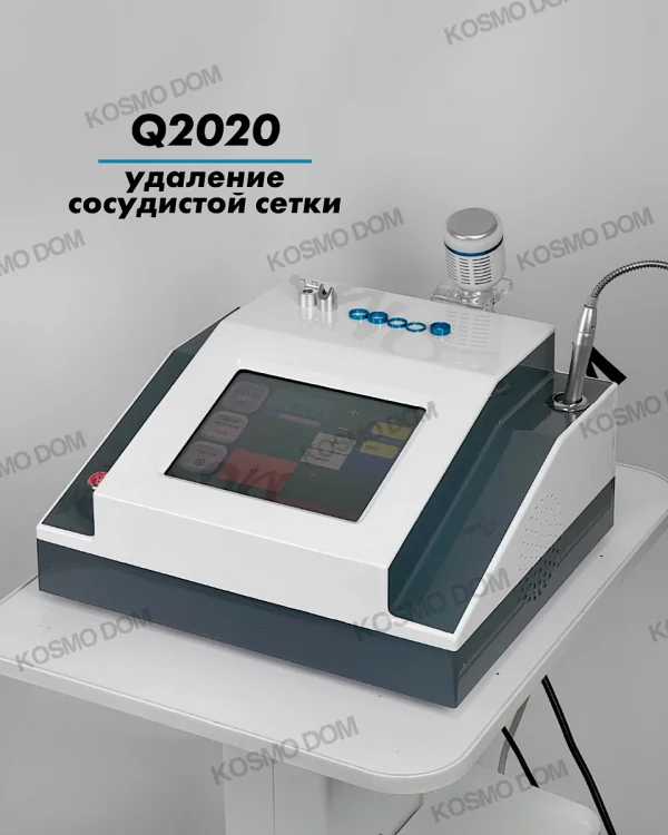 Аппарат Q2020 30w • Для удаления сосудистой сетки с диодным лазером 980 нм / 30w - Самара