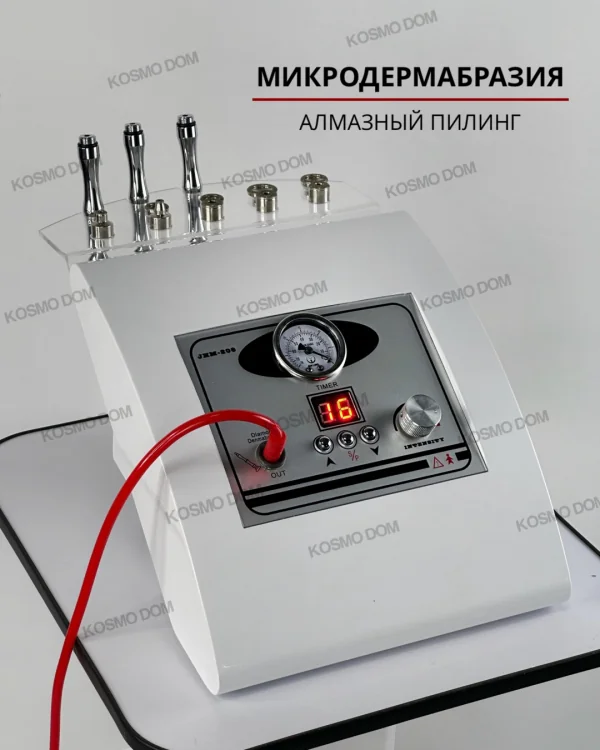 Аппарат - Микродермабразия (алмазный пилинг) • JHM-206 - Самара