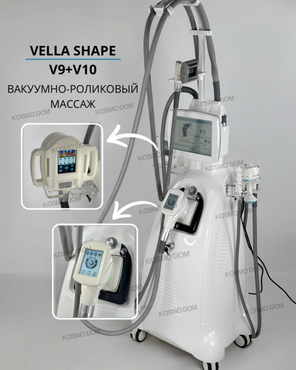 LPG VELA SHAPE V9 + V10 • Аппарат вакуумно роликового массажа - Самара