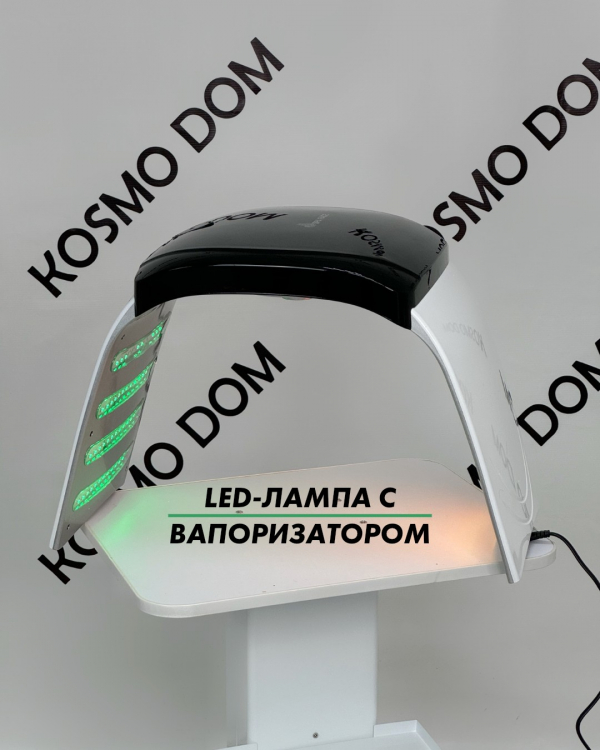 Аппарат для LED терапии с ВАПОРИЗАТОРОМ - Самара