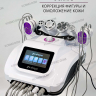 Аппарат S-Shape MS-45T2SB 5в1 - Косметологический аппарат коррекции фигуры и омоложения - Самара — фото 1