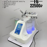 Profacial F6 ▪️ Гидропилинг + RF-Лифтинг + Фонофорез + Микротоки + Криотерапия + Кислородная кисть - Самара — фото 2