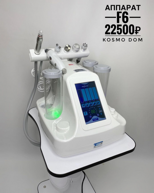 Profacial F6 ▪️ Гидропилинг + RF-Лифтинг + Фонофорез + Микротоки + Криотерапия + Кислородная кисть - Самара