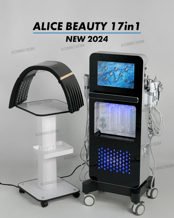 Hydra Alice Beauty 2026 17в1 - Самара