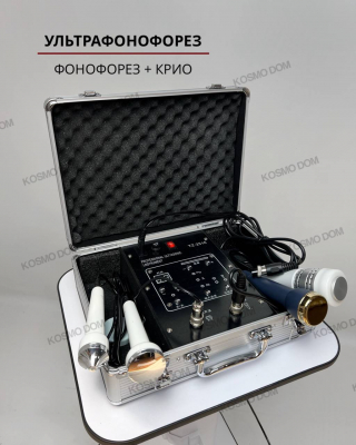 TZ-2516 Ультрафонофорез - Аппарат ультразвуковой терапии + криомолоток