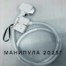 Диодный лазер Hybrid Laser - Black • 808/1064/755 - Эффективное удаление волос - Самара