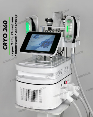 Аппарат криолиполиз • CRIOLIPOLYSIS 360 М 2024 (Криолиполиз, Кавитация, RF, Липолазер)